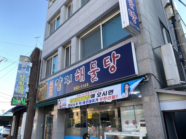 수남수산 이미지