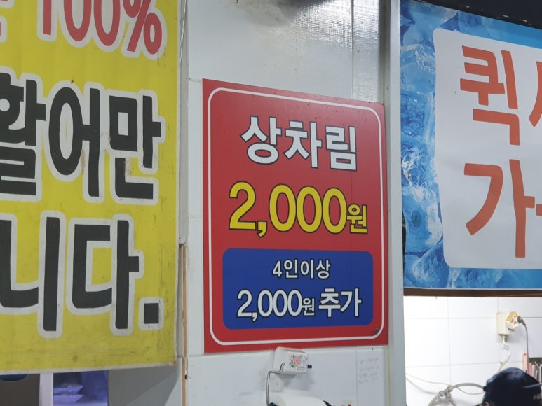 봉학수산 이미지