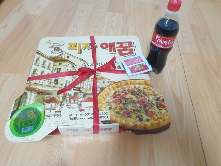 피자에꿈 이미지