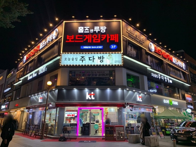 홈즈앤루팡 의정부점 이미지