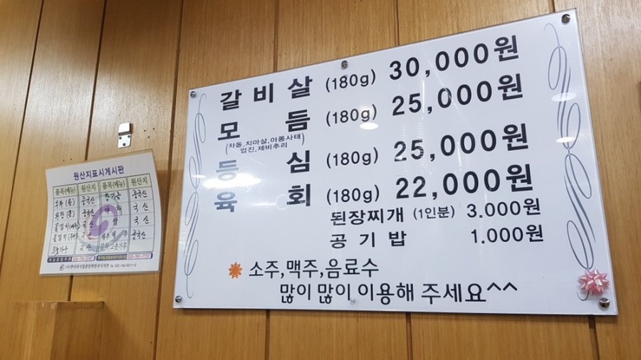 정육까페 이미지