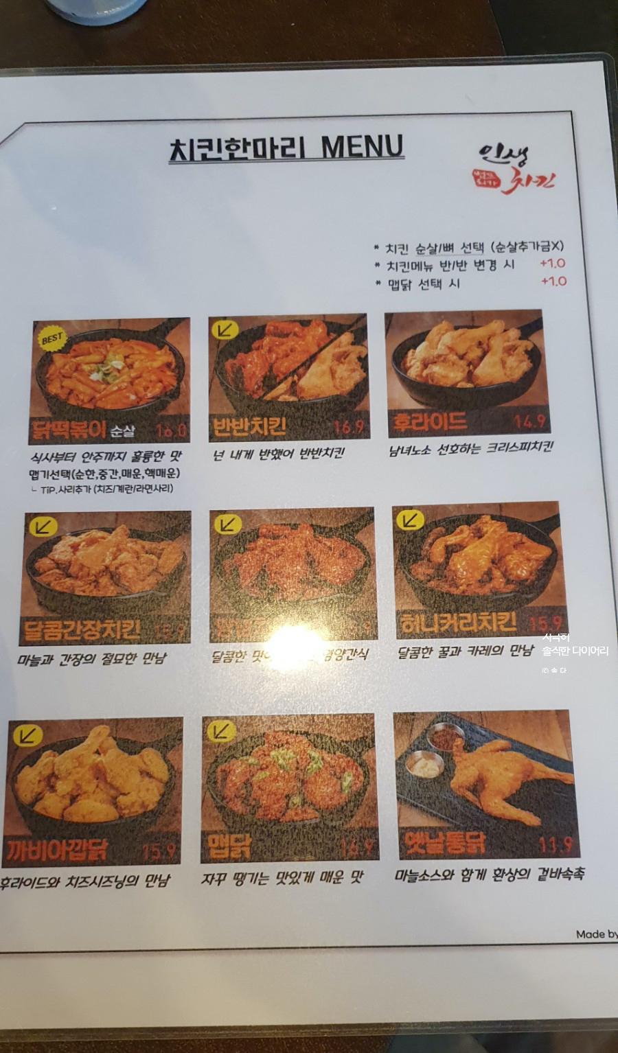 옛 떡 이미지