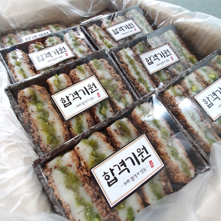 아침을여는떡내음 이미지