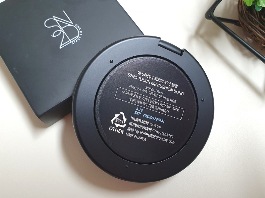 까망터치 이미지