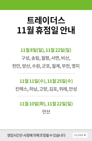 노브랜드 강남세곡점 이미지