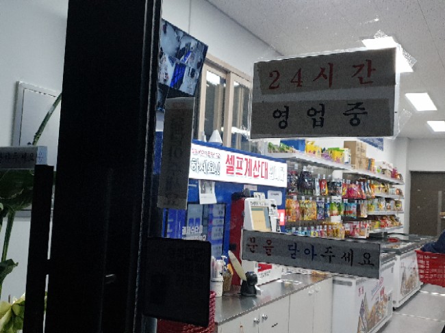 응응스크르화성 이미지