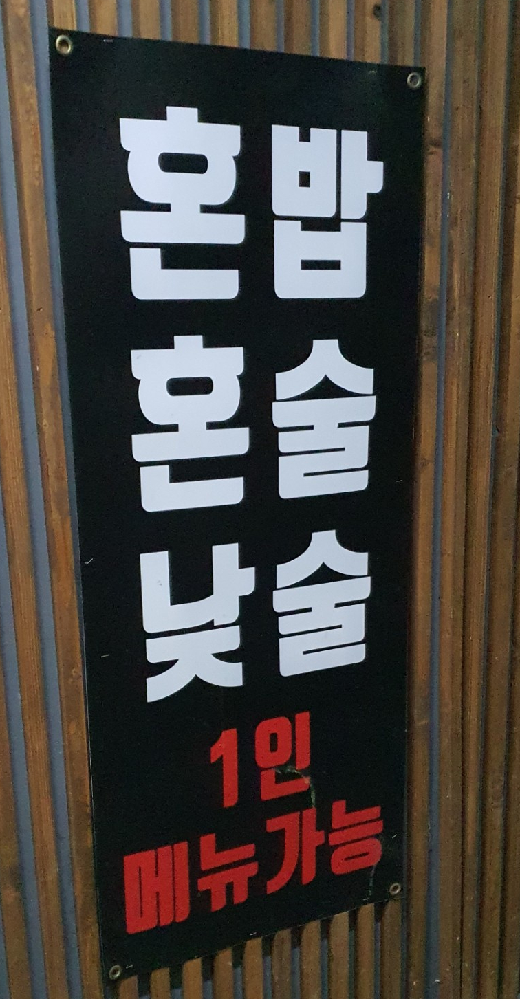 물고기잡스 이미지