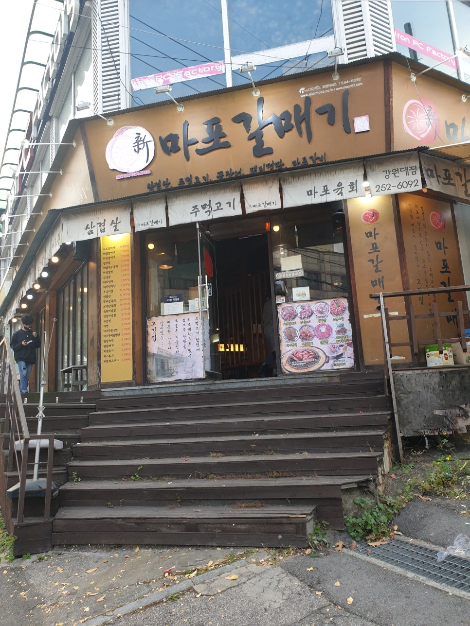 공차춘천강원대점 이미지