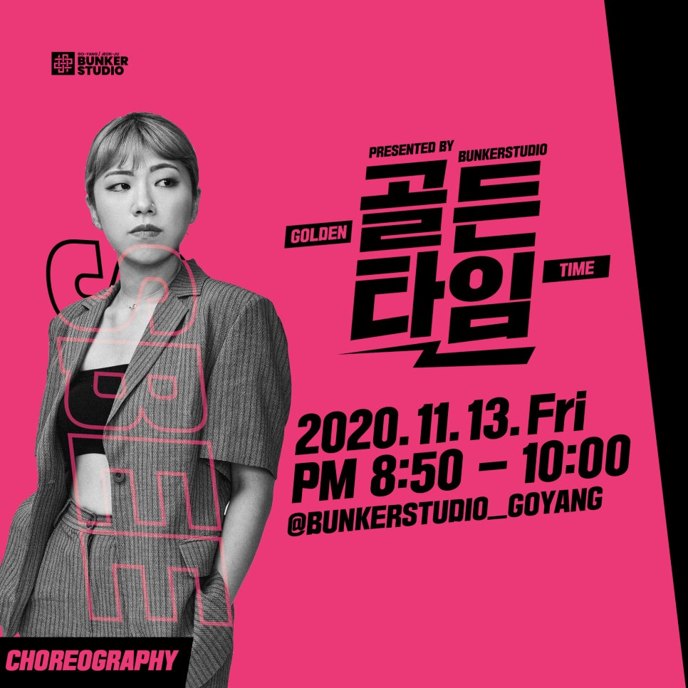 골든스튜디오 이미지
