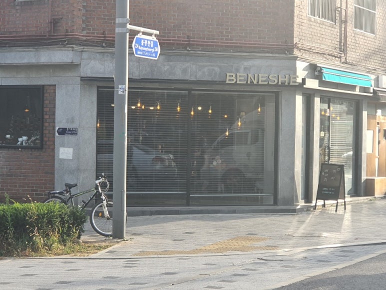 베네쉬 커피(BENESHE COFFEE) 이미지