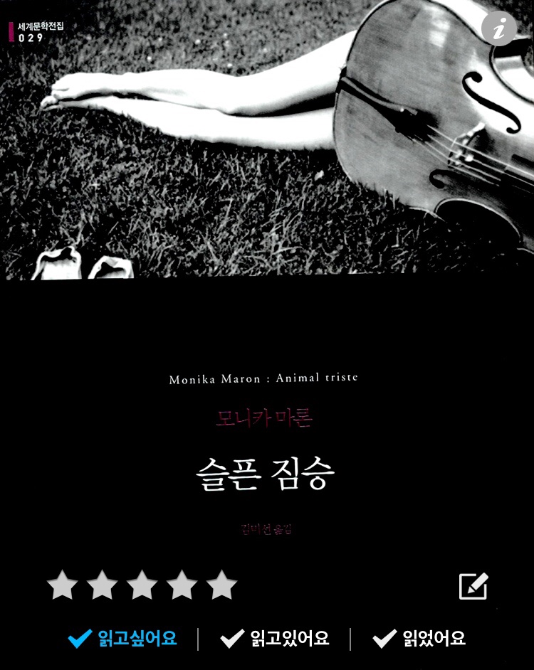 글자와기록사이 이미지