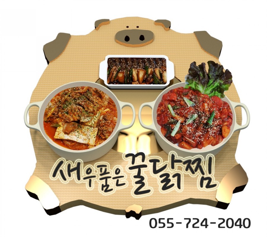 율하푸드 이미지