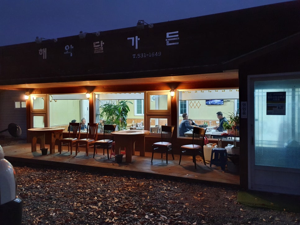 해와달낚시매점 이미지