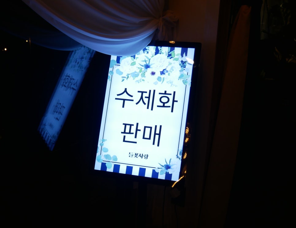 쁘아송153 이미지