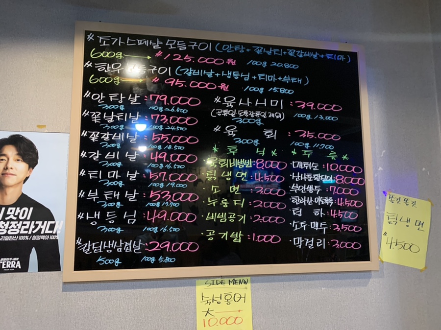 조가한우 이미지