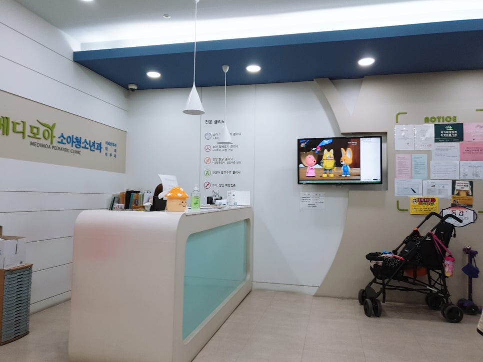 SK메디모아소아청소년과의원 이미지