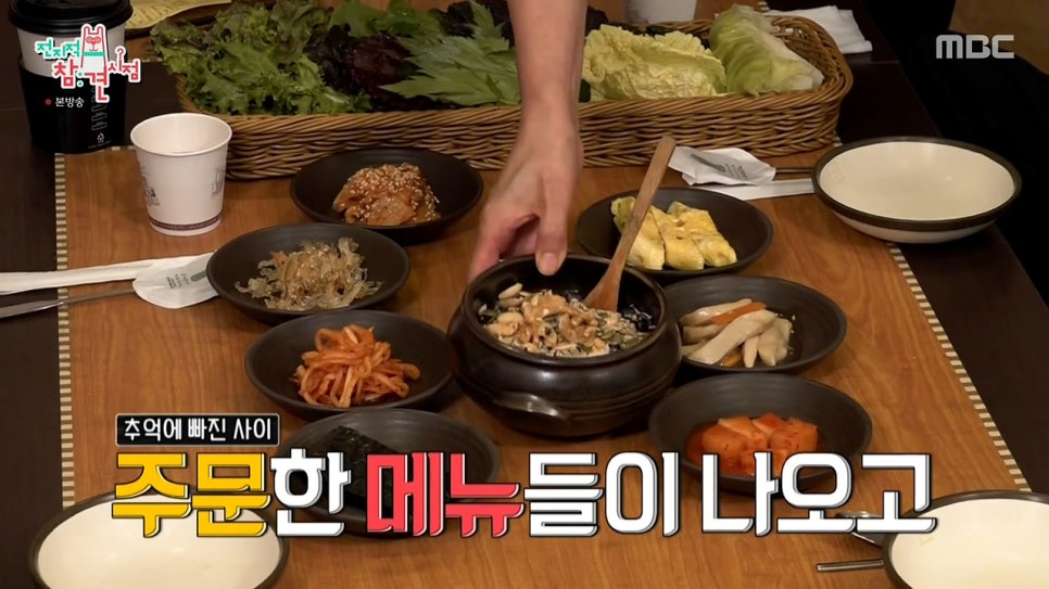 오구당당 이미지