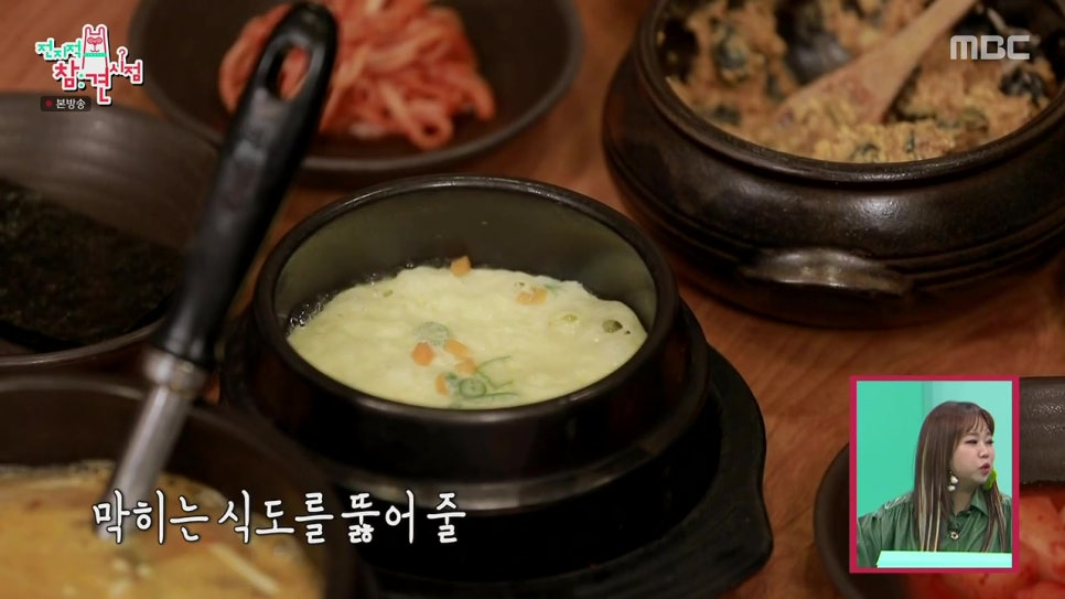 오구당당 이미지