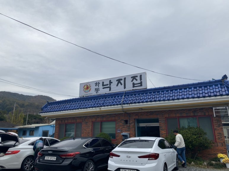 하동낙지집 이미지