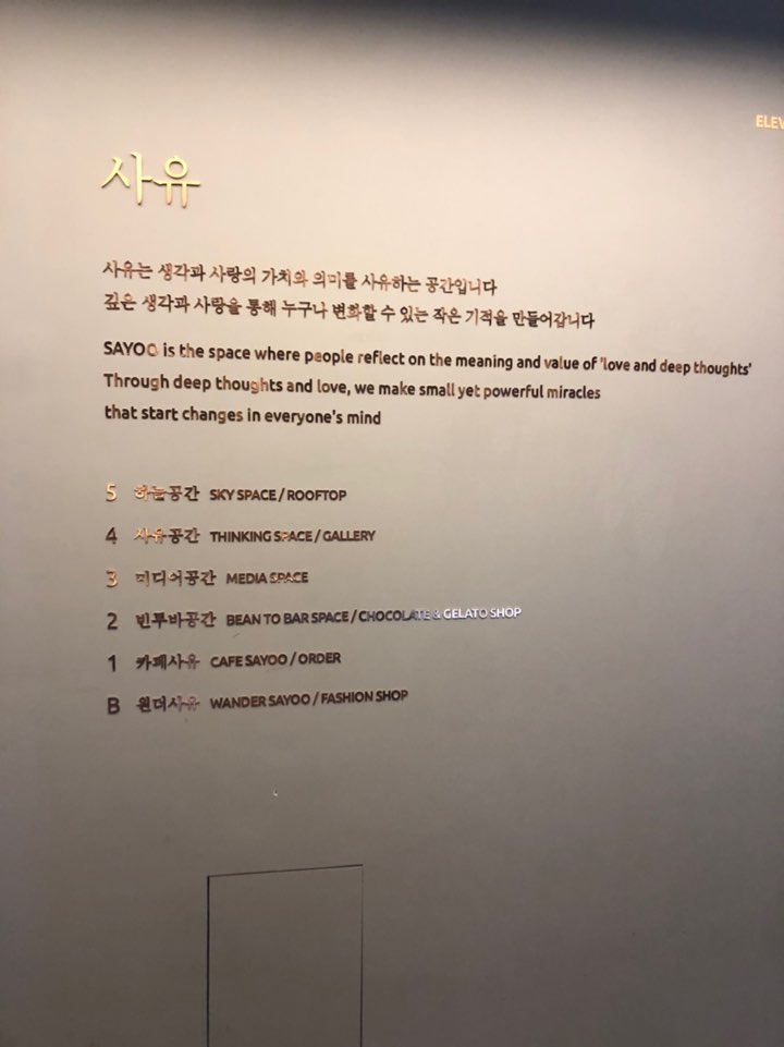 나들이수산 이미지
