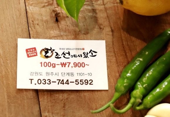 조선냉장 이미지