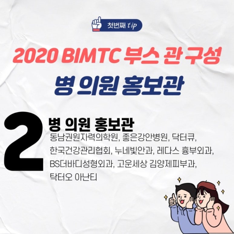 더고운성형외과의원 이미지