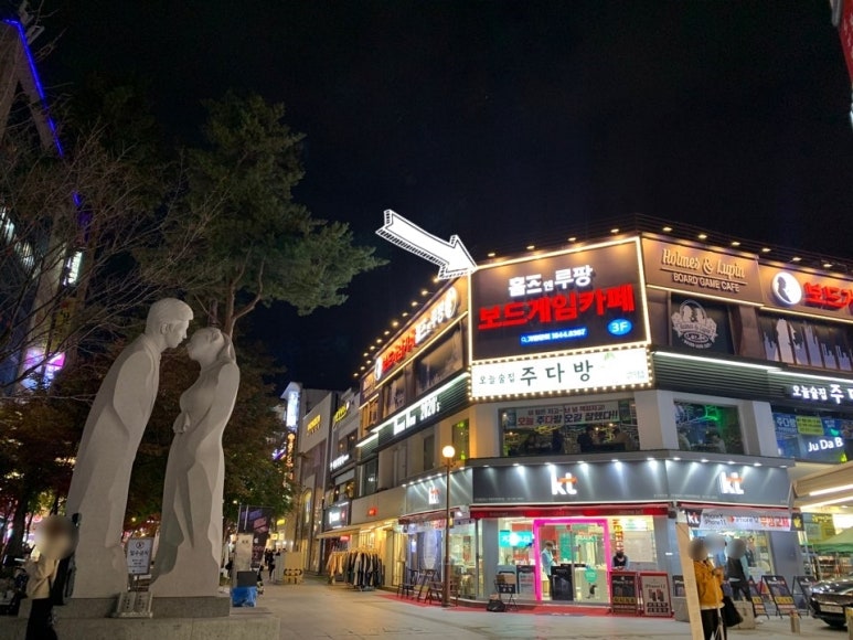 홈즈앤루팡 의정부점 이미지