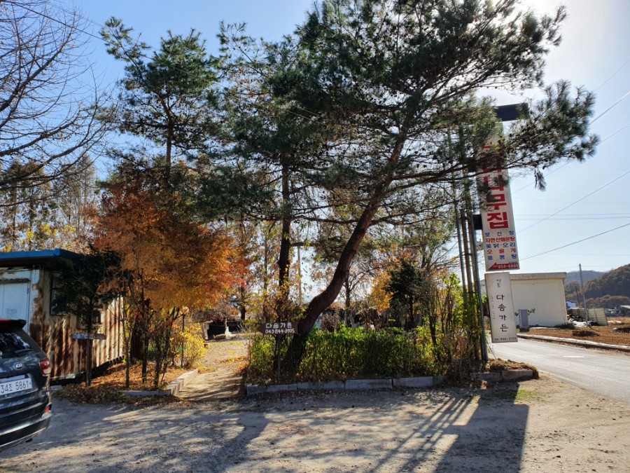 의암길 이미지