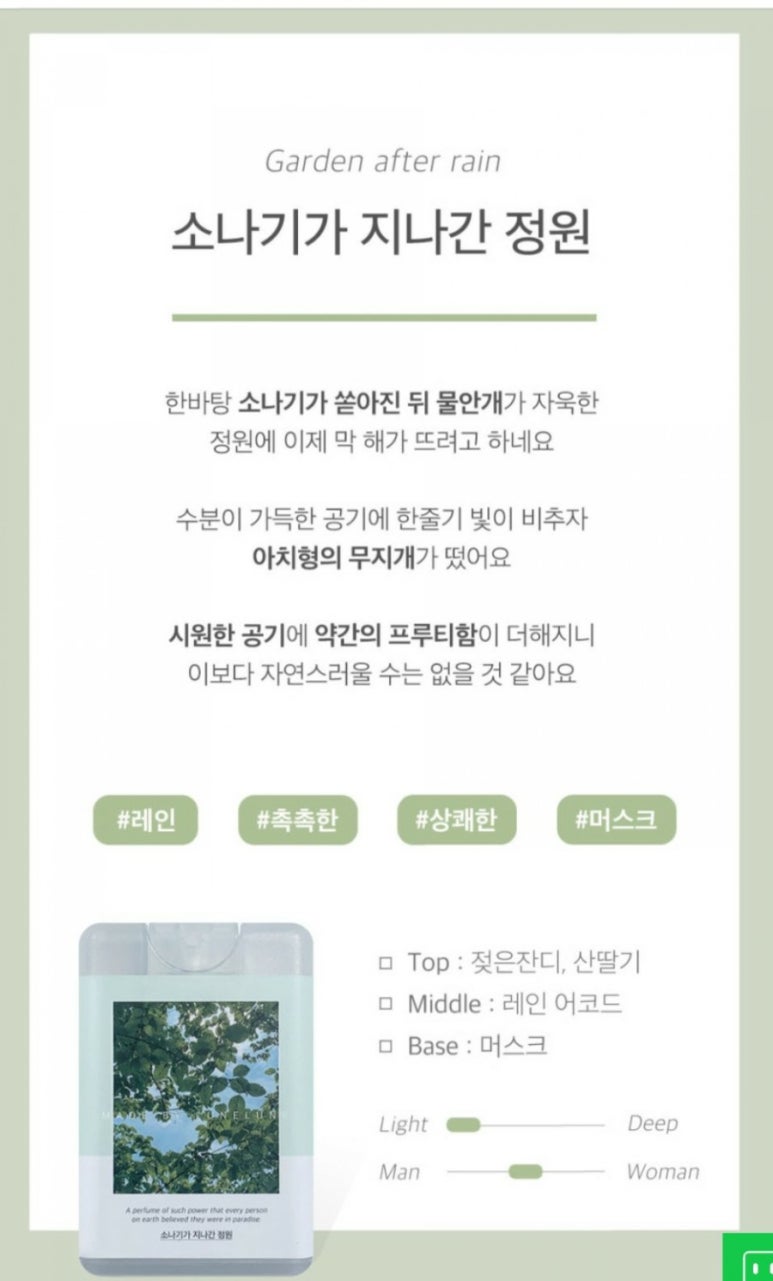 정원세탁소 이미지
