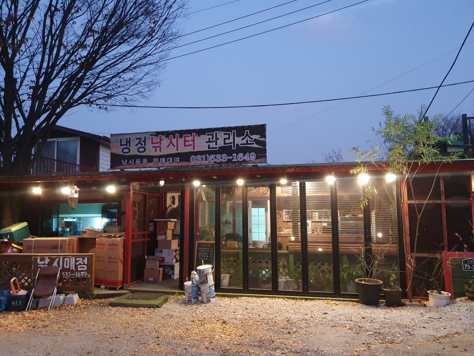 해와달낚시매점 이미지