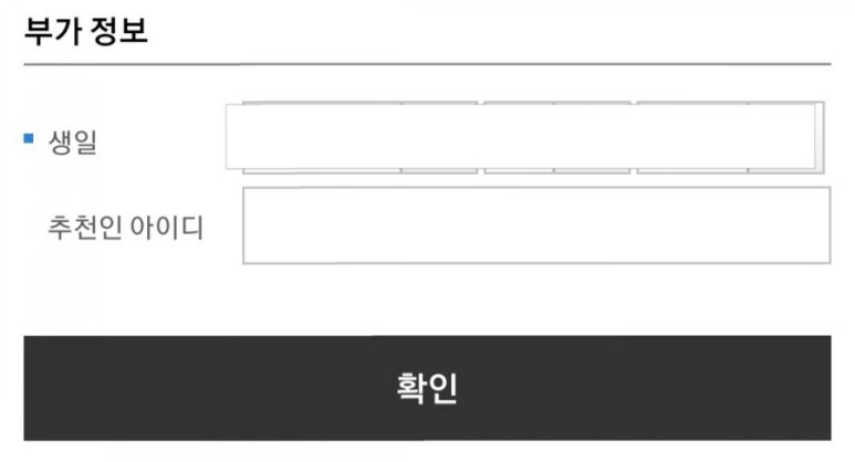 THE 나은생활 이미지