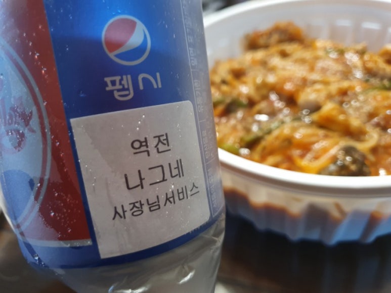 역전나그네식당 이미지