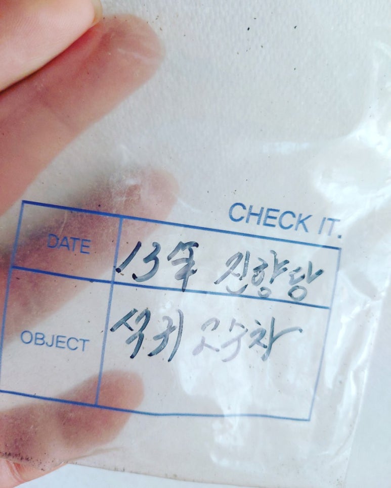 진향당 이미지