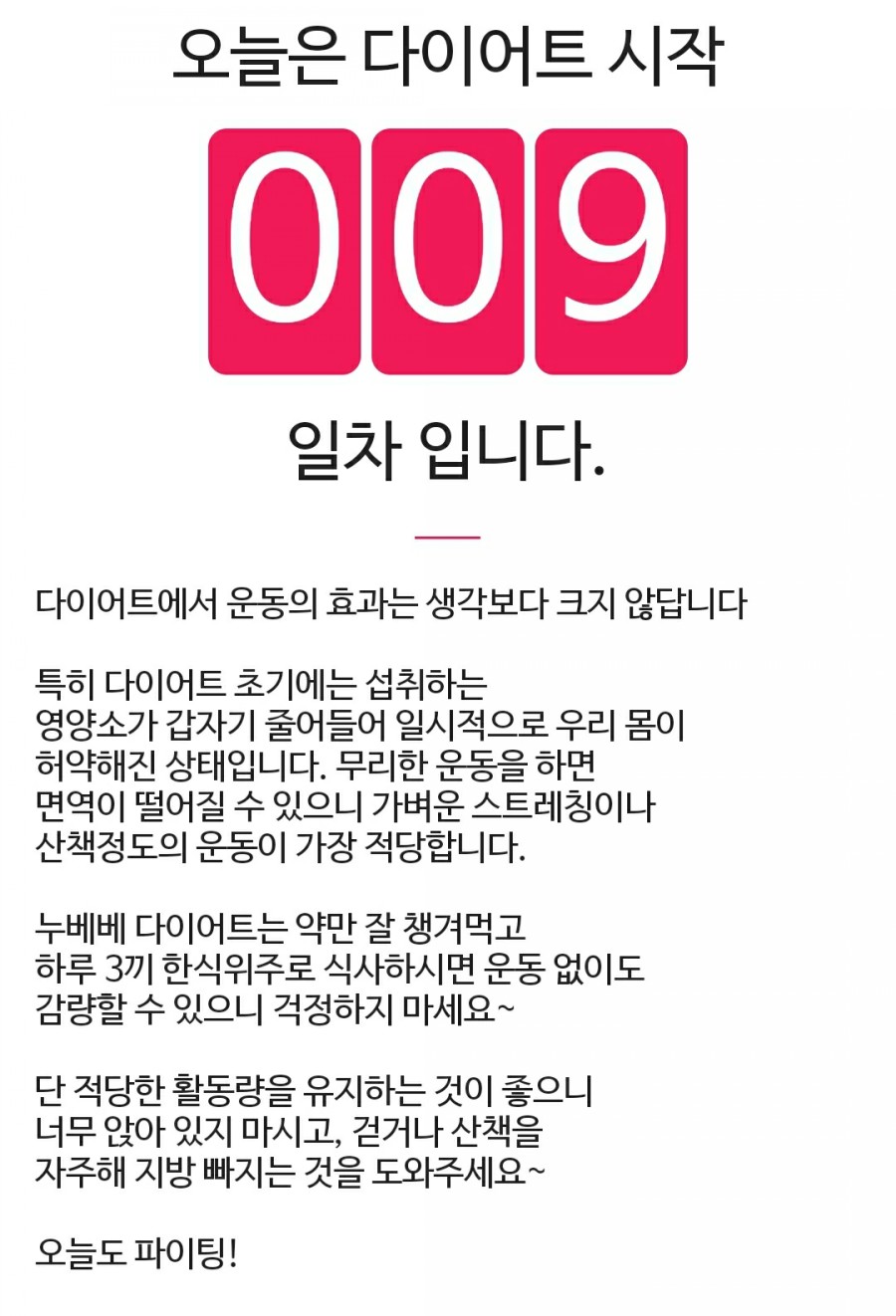 누베베한의원 이미지
