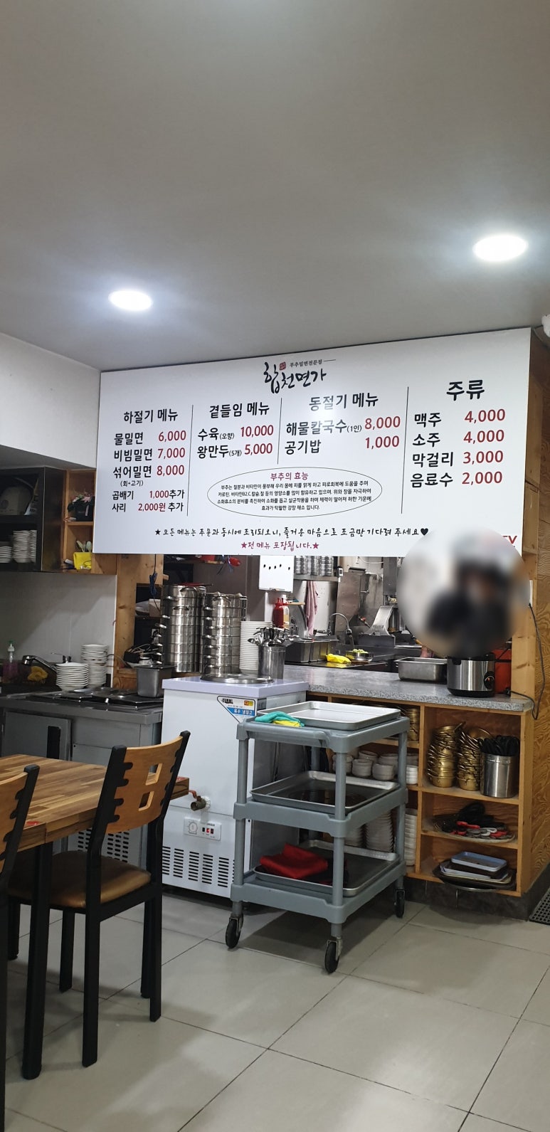 합천면가 이미지