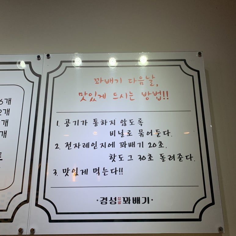경성찹쌀꽈배기 이미지
