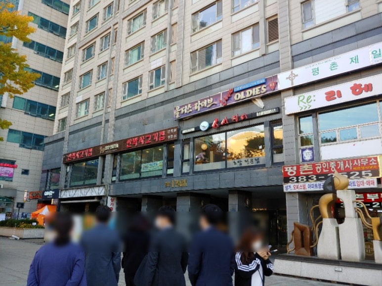 안박사고기집 이미지