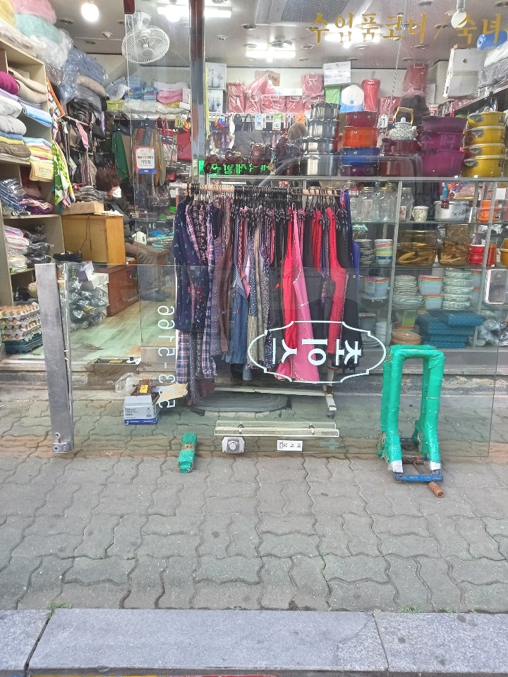 해남유리 이미지