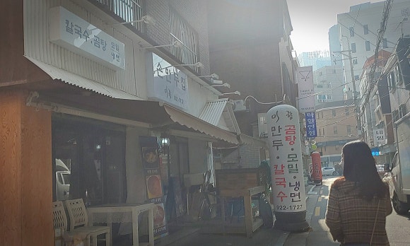 미향만두 이미지