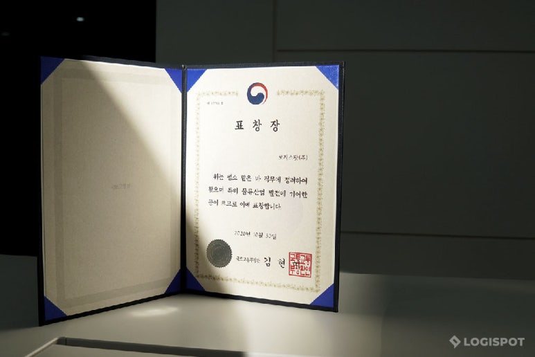 훈물류 이미지