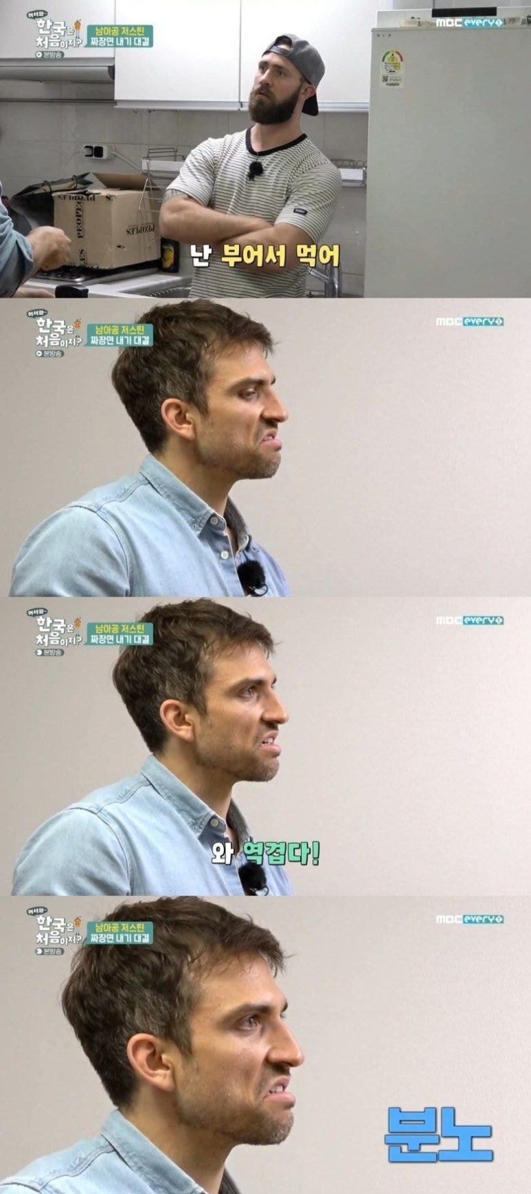 캡왕돈까스 이미지