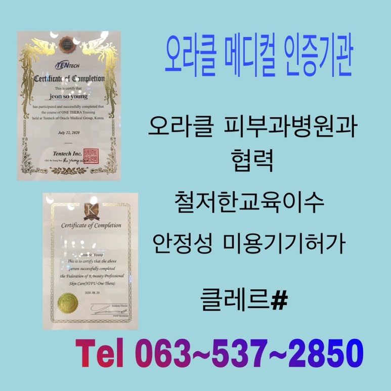 샘골터널주유소 이미지