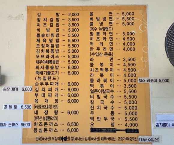김밥일번가 이미지