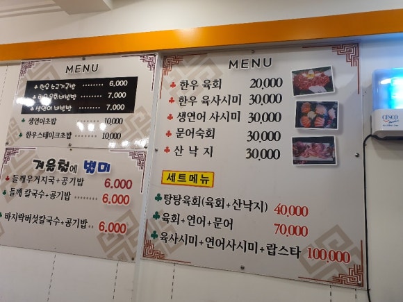 조은육회생연어 이미지