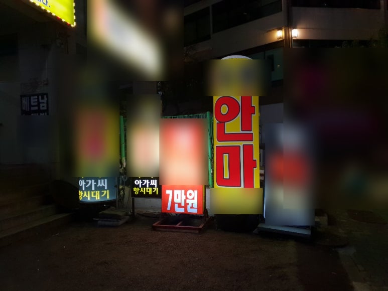 만남노래짱 이미지
