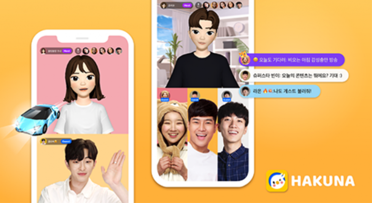 거금라이브 이미지
