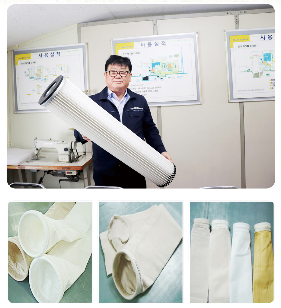 청명환경산업 이미지