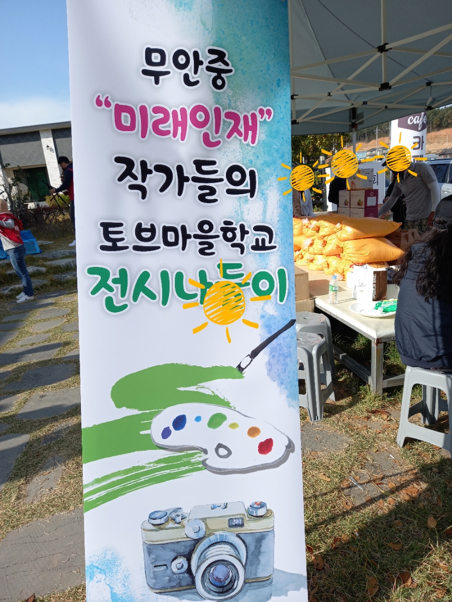 토브식품 이미지