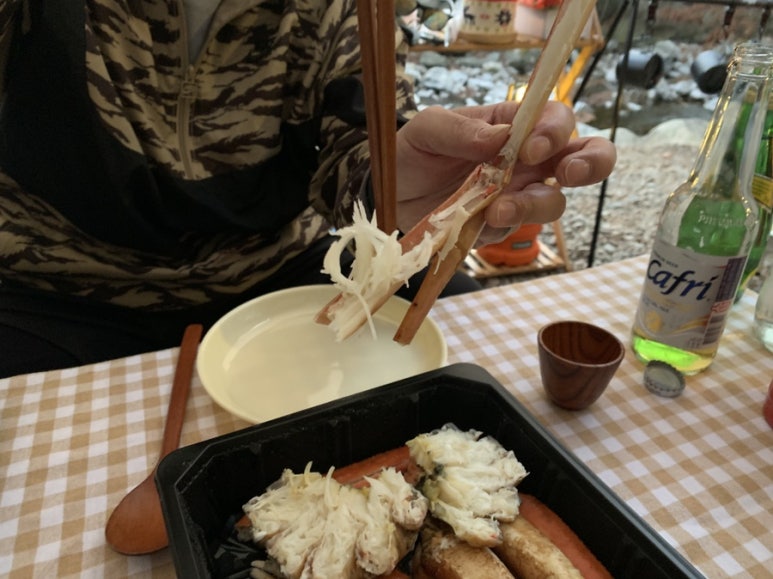 대게조아 이미지
