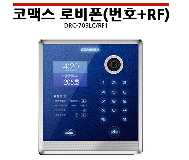 동탄 코맥스 이미지